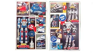 マルチ合体　DXデルタメガ【電磁戦隊　メガレンジャー】 マルチ合体 DX デルタメガ (DeltaMega) レビュー | RoboToyDays